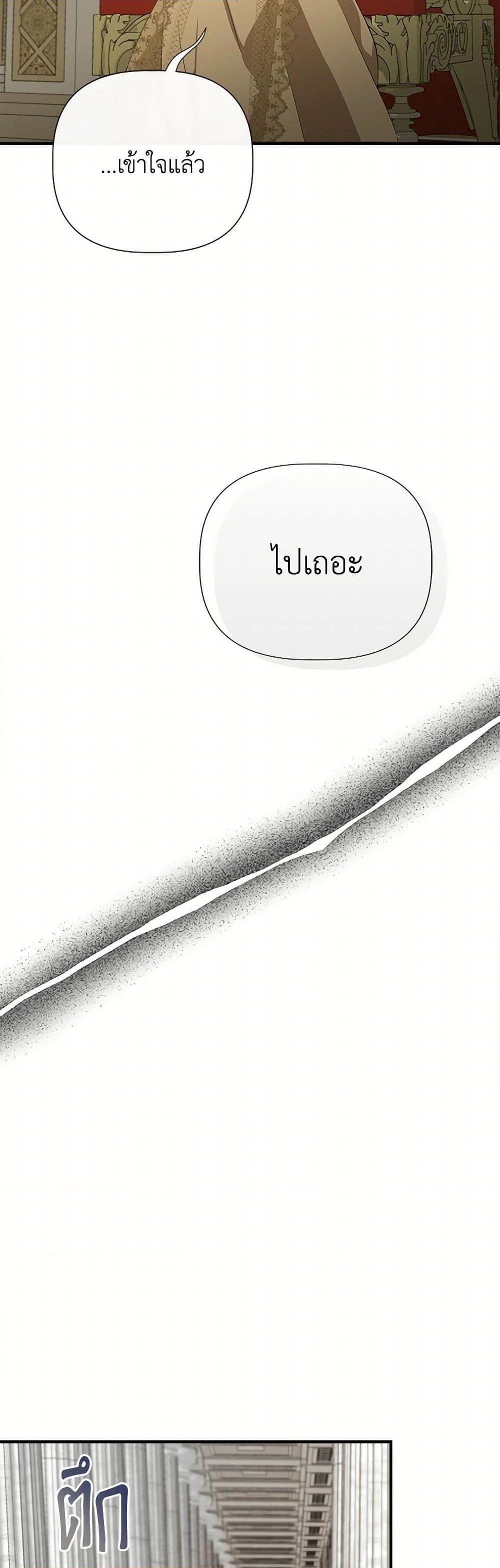 Manga-lc-com อ่านมังงะ อ่านการ์ตูน ออนไลน์ ฟรี I Wasn’t the Cinderella ตอนที่ 1 2 3 4 5 6 7 8 9 10 11 12 13 14 ฟรี ไม่มีโฆษณา Manga-lc - อ่าน มังงะ อ่าน การ์ตูน ออนไลน์ อ่านมังงะ ฟรี