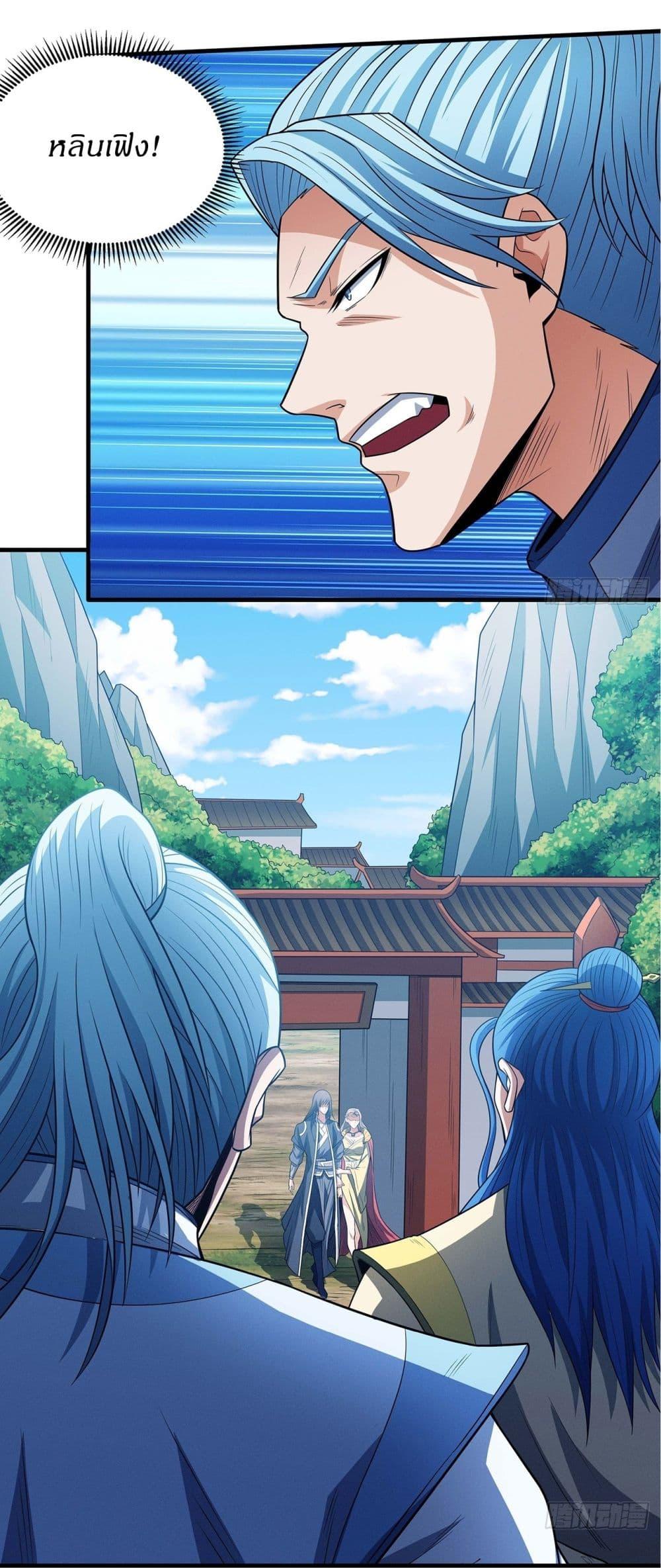 Manga-lc-com อ่านมังงะ อ่านการ์ตูน ออนไลน์ ฟรี God of Martial Arts ตอนที่ 1 2 3 4 5 6 7 8 9 10 11 12 13 14 ฟรี ไม่มีโฆษณา Manga-lc - อ่าน มังงะ อ่าน การ์ตูน ออนไลน์ อ่านมังงะ ฟรี