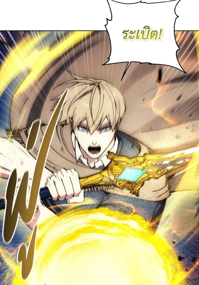 ศึกชิงบัลลังก์เทพเจ้ ตอนที่ 136 รูปที่ 74