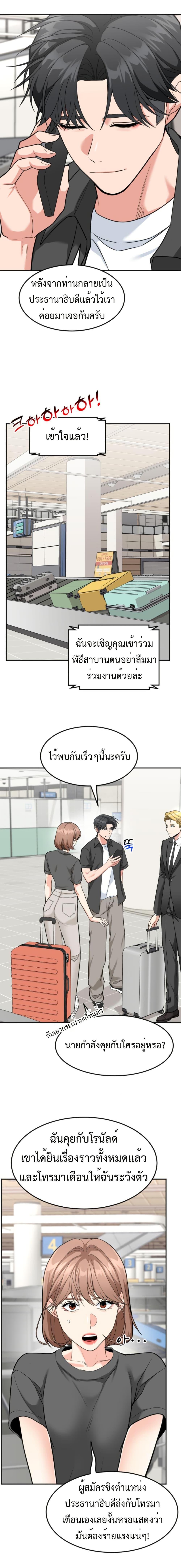 Manga-lc-com อ่านมังงะ อ่านการ์ตูน ออนไลน์ ฟรี Investors Who See the Future ตอนที่ 1 2 3 4 5 6 7 8 9 10 11 12 13 14 ฟรี ไม่มีโฆษณา Manga-lc - อ่าน มังงะ อ่าน การ์ตูน ออนไลน์ อ่านมังงะ ฟรี