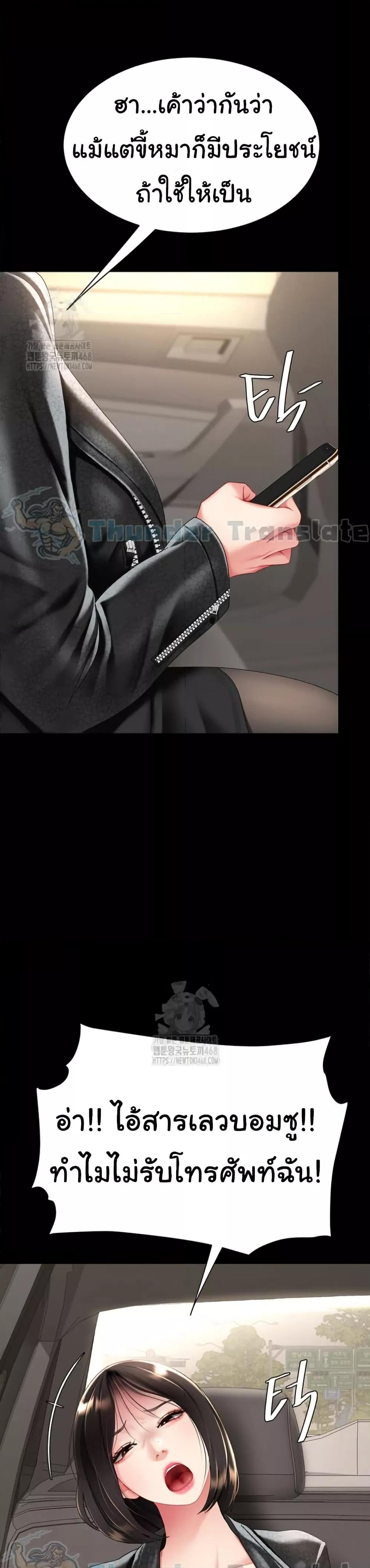 Doujin-Lc- อ่าน โดจิน มังฮวา เกาหลี ญี่ปุ่น จีน แปลไทย Go Ahead, Mom ตอนที่ 1 2 3 4 5 6 7 8 9 10 11 12 13 14 ฟรี ไม่มีโฆษณา อ่าน โดจิน Manhwa เกาหลี ญี่ปุ่น จีน เรามีครบ คัดมาให้เน้นๆ โดจิน 18+ รับประกันความฟินโดย  Doujin Lc