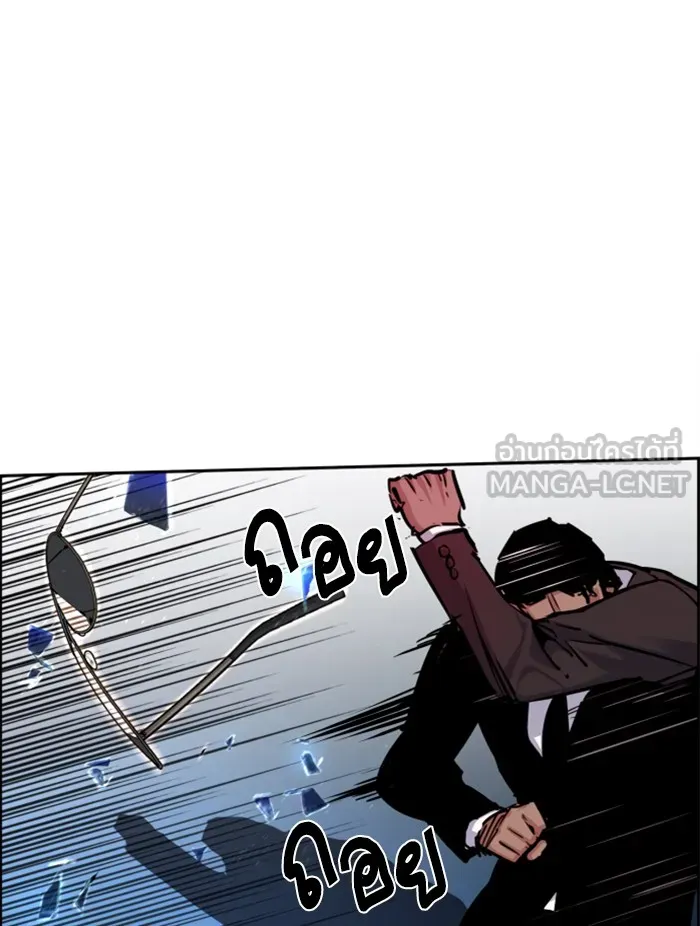 พี่ชายสายบอดี้การ์ด ตอนที่ 62 รูปที่ 57