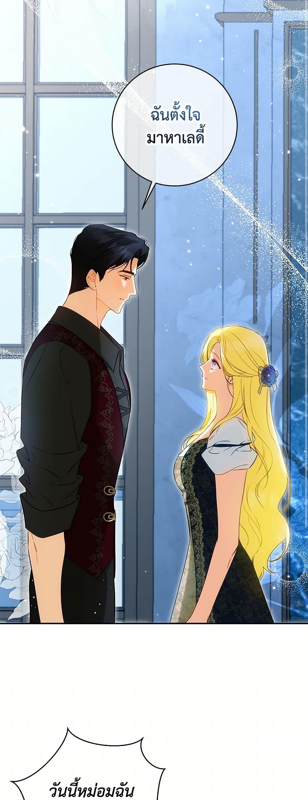 Manga-lc-com อ่านมังงะ อ่านการ์ตูน ออนไลน์ ฟรี I Think I’ve Been Possessed Somewhere ตอนที่ 1 2 3 4 5 6 7 8 9 10 11 12 13 14 ฟรี ไม่มีโฆษณา Manga-lc - อ่าน มังงะ อ่าน การ์ตูน ออนไลน์ อ่านมังงะ ฟรี