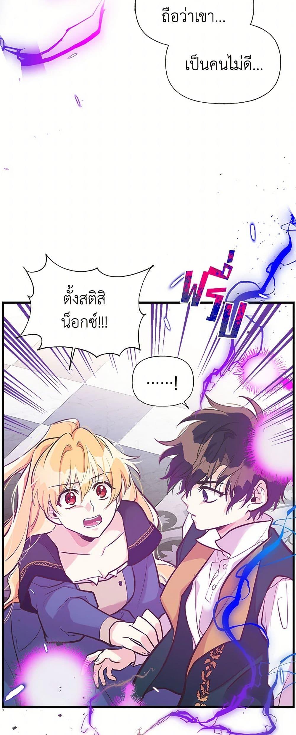Manga-lc-com อ่านมังงะ อ่านการ์ตูน ออนไลน์ ฟรี My Sister Picked up the Male Lead ตอนที่ 1 2 3 4 5 6 7 8 9 10 11 12 13 14 ฟรี ไม่มีโฆษณา Manga-lc - อ่าน มังงะ อ่าน การ์ตูน ออนไลน์ อ่านมังงะ ฟรี