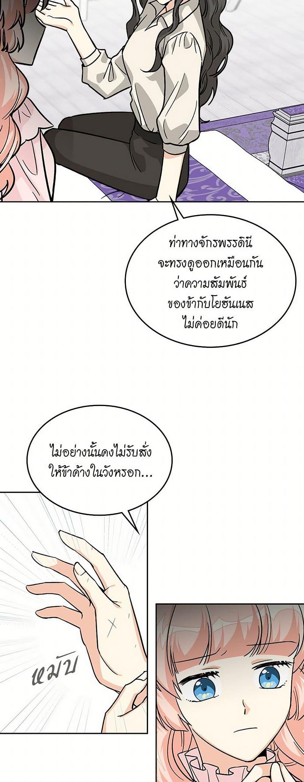 Manga-lc-com อ่านมังงะ อ่านการ์ตูน ออนไลน์ ฟรี The Antagonist’s Pet ตอนที่ 1 2 3 4 5 6 7 8 9 10 11 12 13 14 ฟรี ไม่มีโฆษณา Manga-lc - อ่าน มังงะ อ่าน การ์ตูน ออนไลน์ อ่านมังงะ ฟรี