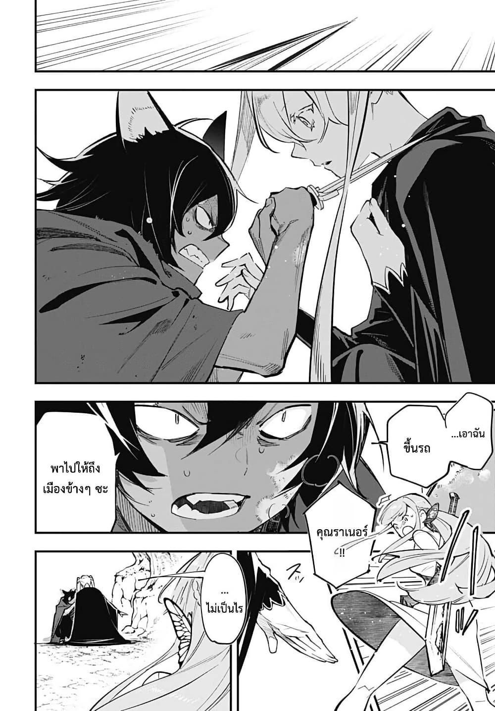 Manga-lc-com อ่านมังงะ อ่านการ์ตูน ออนไลน์ ฟรี Eiyuu Shoujo to Noroware no Ginki ตอนที่ 1 2 3 4 5 6 7 8 9 10 11 12 13 14 ฟรี ไม่มีโฆษณา Manga-lc - อ่าน มังงะ อ่าน การ์ตูน ออนไลน์ อ่านมังงะ ฟรี