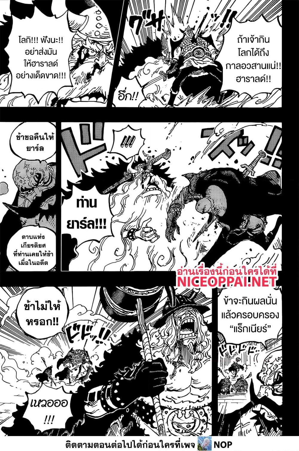 Manga-lc-com อ่านมังงะ อ่านการ์ตูน ออนไลน์ ฟรี One Piece ตอนที่ 1 2 3 4 5 6 7 8 9 10 11 12 13 14 ฟรี ไม่มีโฆษณา Manga-lc - อ่าน มังงะ อ่าน การ์ตูน ออนไลน์ อ่านมังงะ ฟรี