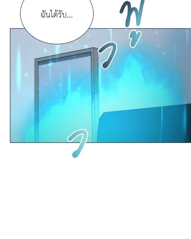 คนสวนโลกฮันเตอร์ ตอนที่ 45 รูปที่ 146