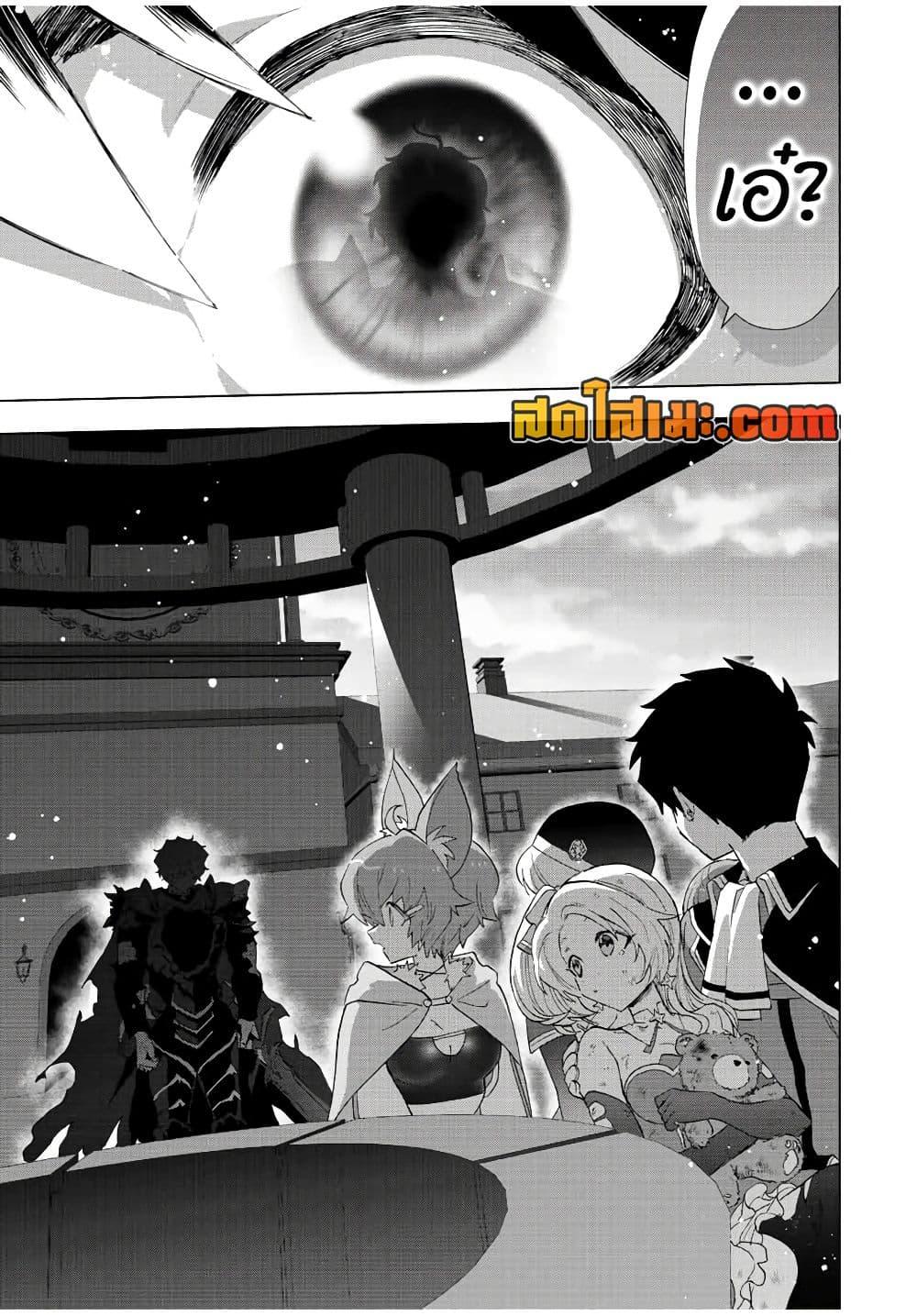 Manga-lc-com อ่านมังงะ อ่านการ์ตูน ออนไลน์ ฟรี A Rank Party wo Ridatsu Shita Ore wa, Moto Oshiego Tachi to Meikyuu Shinbu wo Mezasu ตอนที่ 1 2 3 4 5 6 7 8 9 10 11 12 13 14 ฟรี ไม่มีโฆษณา Manga-lc - อ่าน มังงะ อ่าน การ์ตูน ออนไลน์ อ่านมังงะ ฟรี
