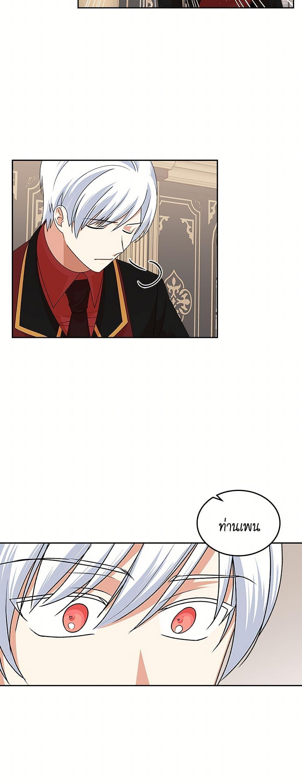 Manga-lc-com อ่านมังงะ อ่านการ์ตูน ออนไลน์ ฟรี The Antagonist’s Pet ตอนที่ 1 2 3 4 5 6 7 8 9 10 11 12 13 14 ฟรี ไม่มีโฆษณา Manga-lc - อ่าน มังงะ อ่าน การ์ตูน ออนไลน์ อ่านมังงะ ฟรี