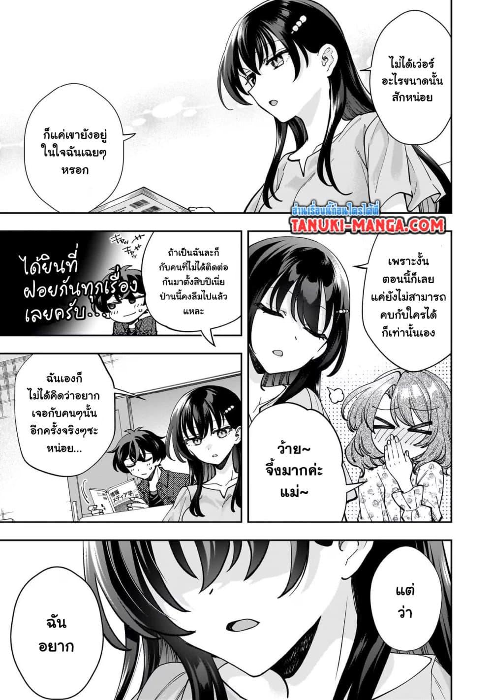 Manga-lc-com อ่านมังงะ อ่านการ์ตูน ออนไลน์ ฟรี Net no “Oshi” to Real no “Oshi” ga Tonari ni Hikkoshite Kita ตอนที่ 1 2 3 4 5 6 7 8 9 10 11 12 13 14 ฟรี ไม่มีโฆษณา Manga-lc - อ่าน มังงะ อ่าน การ์ตูน ออนไลน์ อ่านมังงะ ฟรี