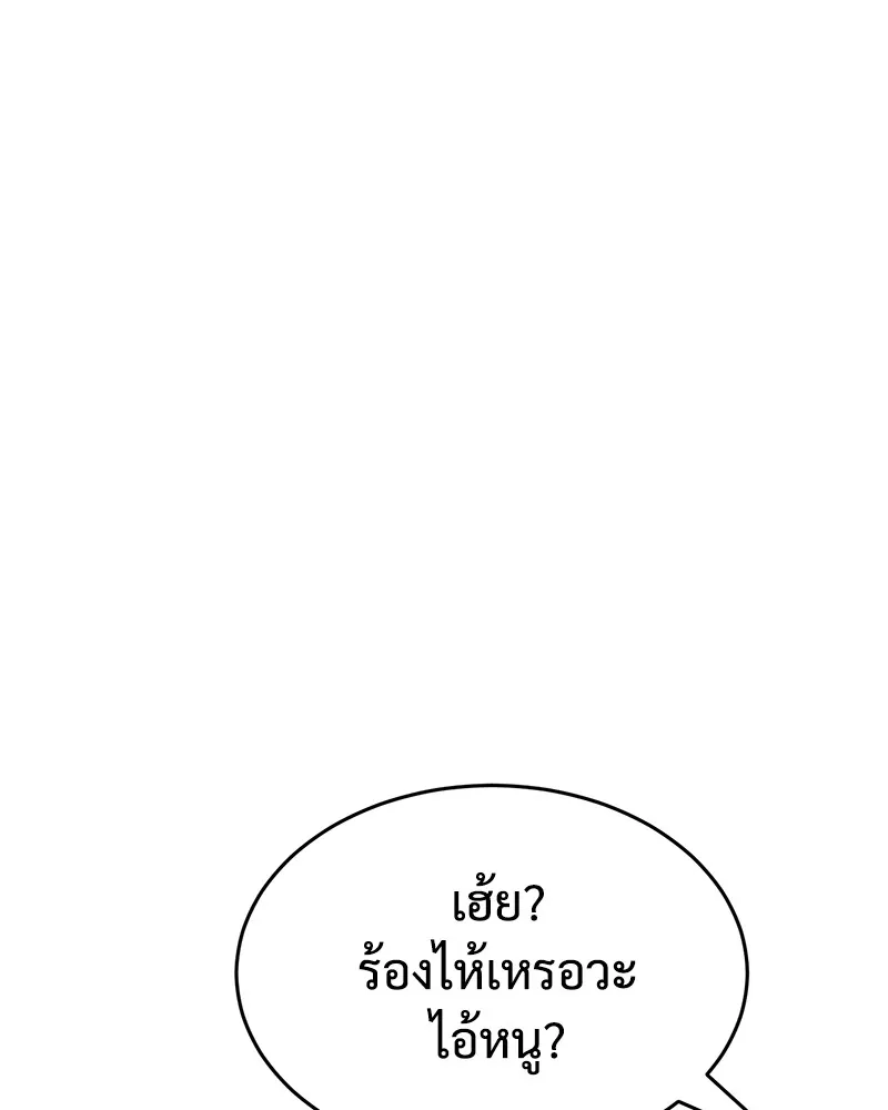 แบคXX ตอนที่ 43 รูปที่ 7