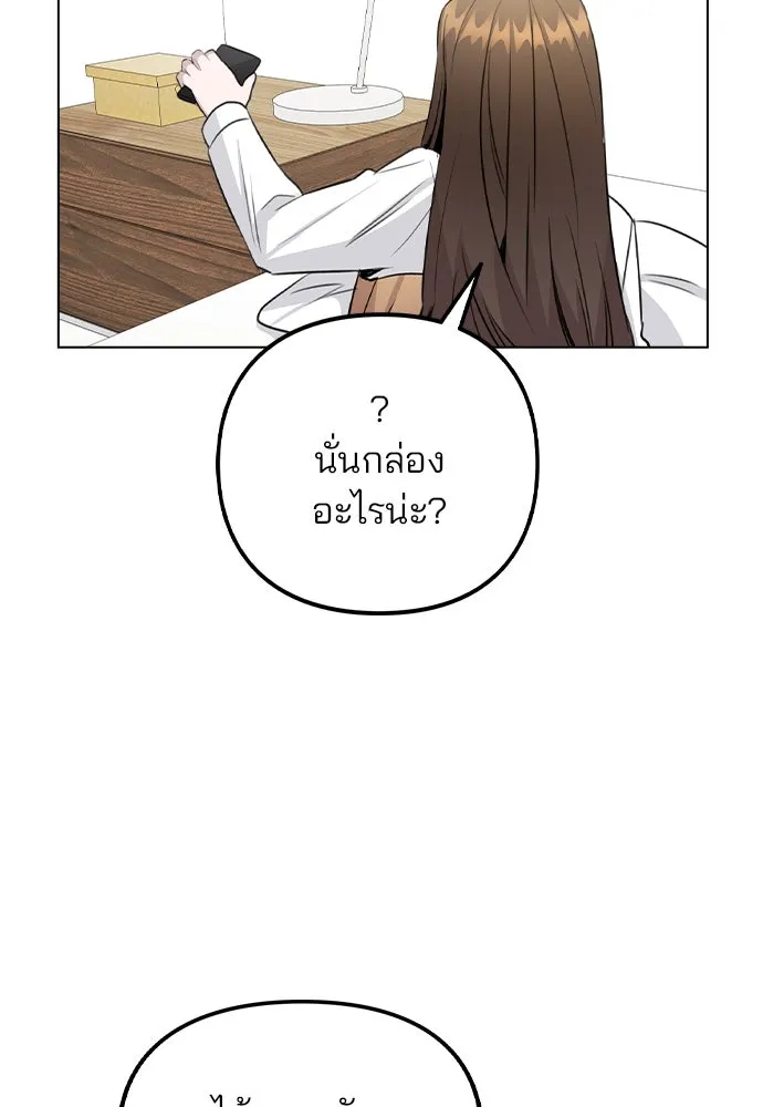 รักผิดแผน ตอนที่ 58 รูปที่ 61