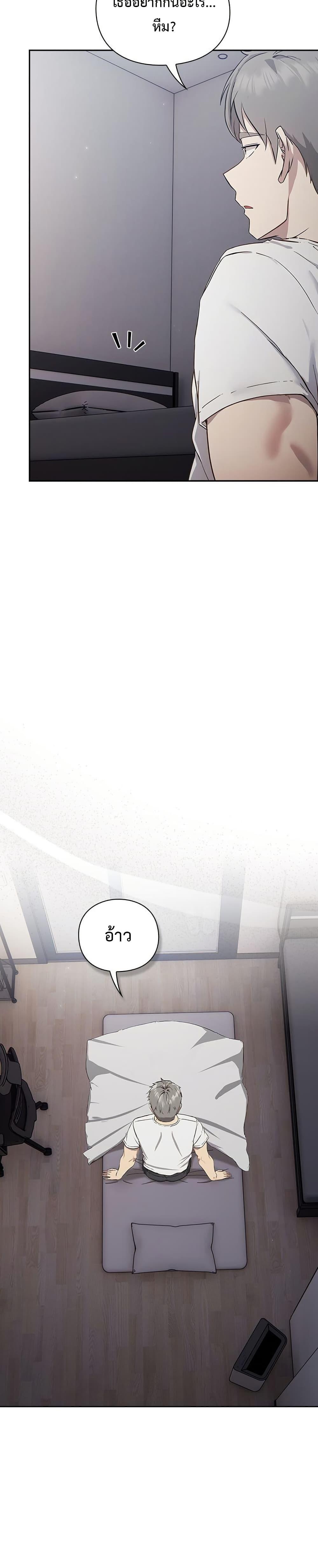 Doujin-Lc- อ่าน โดจิน มังฮวา เกาหลี ญี่ปุ่น จีน แปลไทย Let’s Play Hooky ตอนที่ 1 2 3 4 5 6 7 8 9 10 11 12 13 14 ฟรี ไม่มีโฆษณา อ่าน โดจิน Manhwa เกาหลี ญี่ปุ่น จีน เรามีครบ คัดมาให้เน้นๆ โดจิน 18+ รับประกันความฟินโดย  Doujin Lc