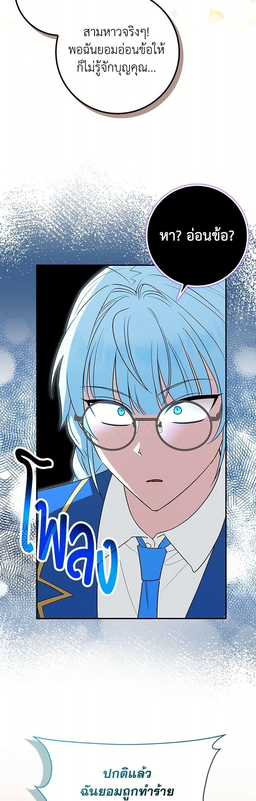 Manga-lc-com อ่านมังงะ อ่านการ์ตูน ออนไลน์ ฟรี The Countdown of My Death Is Spamming My Status Window ตอนที่ 1 2 3 4 5 6 7 8 9 10 11 12 13 14 ฟรี ไม่มีโฆษณา Manga-lc - อ่าน มังงะ อ่าน การ์ตูน ออนไลน์ อ่านมังงะ ฟรี