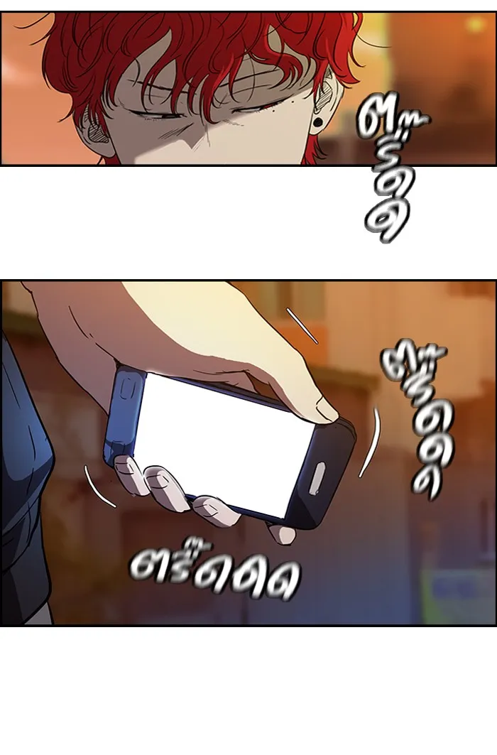 ปั่นสู้ฝันbrWind Breaker ตอนที่ 23 รูปที่ 32