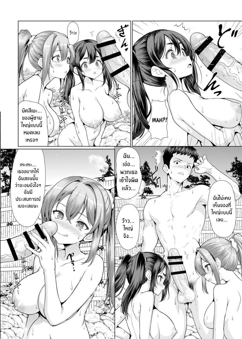 Doujin-Lc- อ่าน โดจิน มังฮวา เกาหลี ญี่ปุ่น จีน แปลไทย เรื่องเกิดจากในออนเซ็น (Hamo) ตอนที่ 1 2 3 4 5 6 7 8 9 10 11 12 13 14 ฟรี ไม่มีโฆษณา อ่าน โดจิน Manhwa เกาหลี ญี่ปุ่น จีน เรามีครบ คัดมาให้เน้นๆ โดจิน 18+ รับประกันความฟินโดย  Doujin Lc
