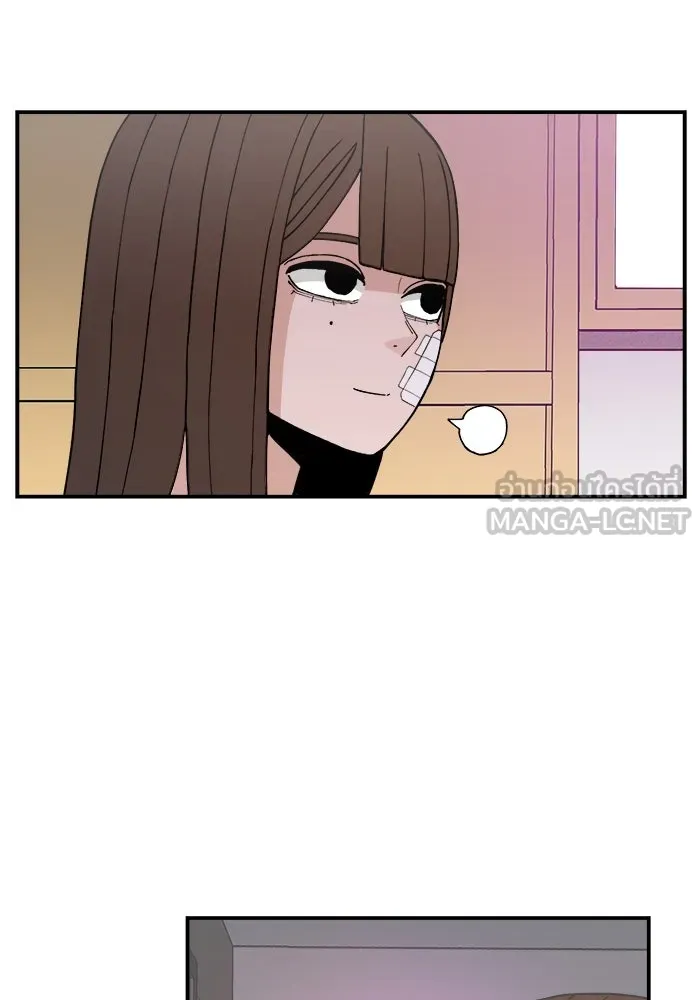 ห้องเรียนสาวแสบ ตอนที่ 47 รูปที่ 30