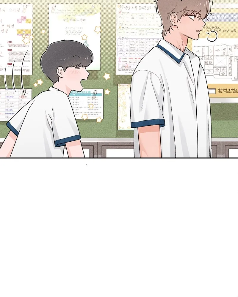 เป็นวัยรุ่นมันเหนื่อย ตอนที่ 57 รูปที่ 76