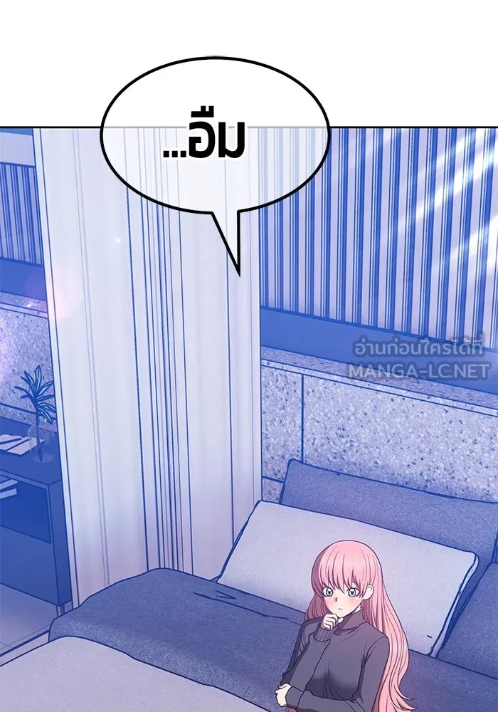 +99 ท่อนไม้พร้อมบวก ตอนที่ 62 รูปที่ 270