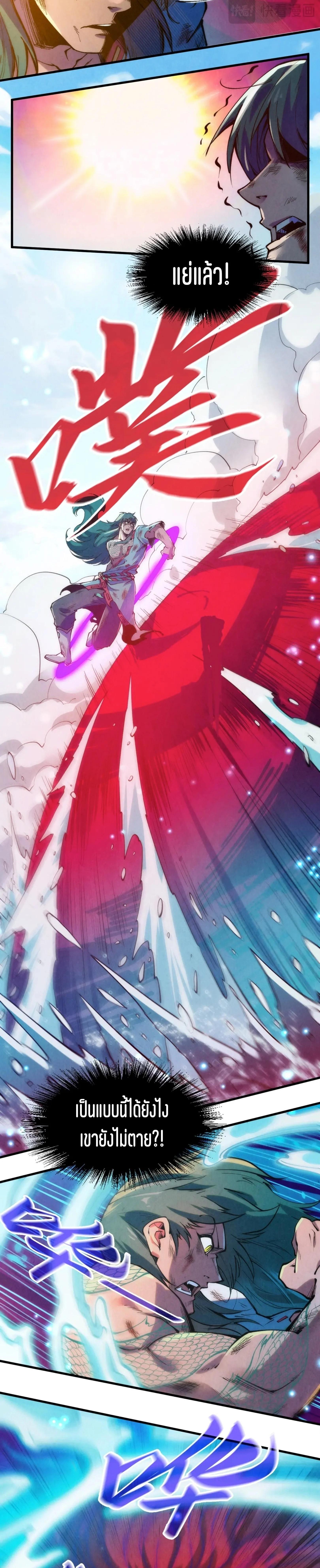 Manga-lc-com อ่านมังงะ อ่านการ์ตูน ออนไลน์ ฟรี The Eternal Supreme ตอนที่ 1 2 3 4 5 6 7 8 9 10 11 12 13 14 ฟรี ไม่มีโฆษณา Manga-lc - อ่าน มังงะ อ่าน การ์ตูน ออนไลน์ อ่านมังงะ ฟรี