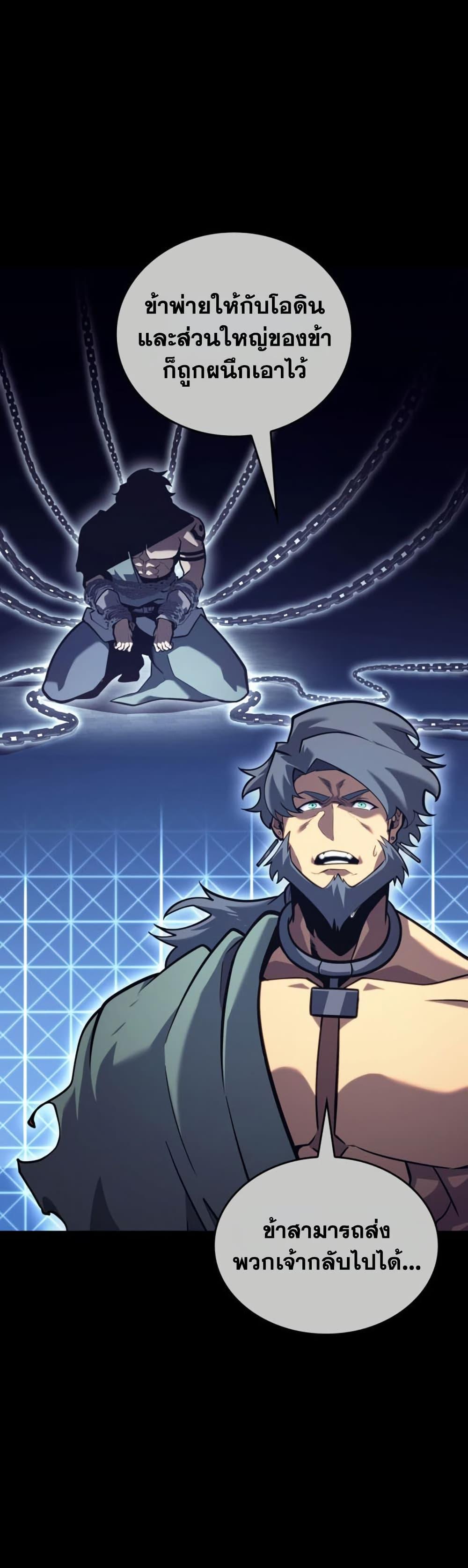 Manga-lc-com อ่านมังงะ อ่านการ์ตูน ออนไลน์ ฟรี Return of the SSS-Class Ranker ตอนที่ 1 2 3 4 5 6 7 8 9 10 11 12 13 14 ฟรี ไม่มีโฆษณา Manga-lc - อ่าน มังงะ อ่าน การ์ตูน ออนไลน์ อ่านมังงะ ฟรี
