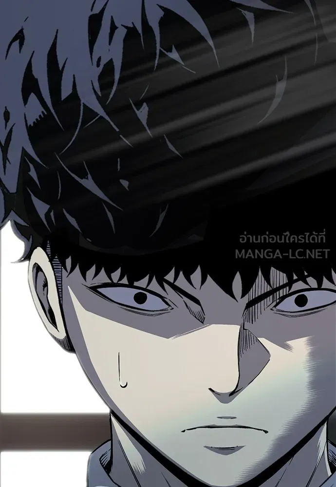 King Game ตอนที่ 4 พร้อมจะสนุกแล้วหรือยัง รูปที่ 108