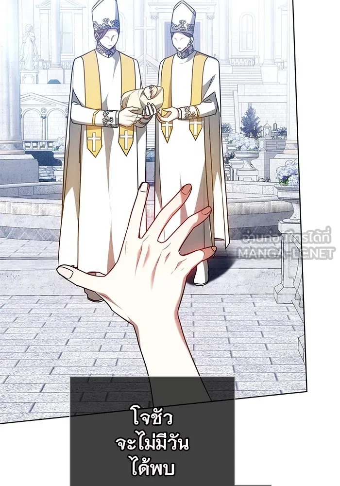 เหตุผลที่ฉันนอกใจ ตอนที่ 56 รูปที่ 54