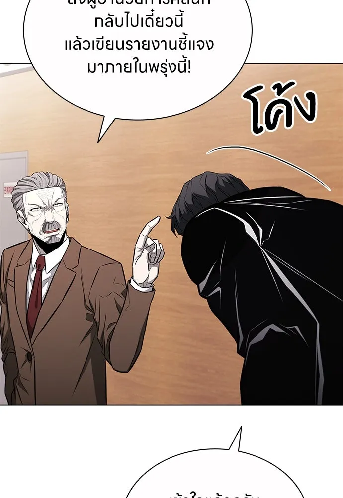 อัยการสายโหด ตอนที่ 13 รูปที่ 5