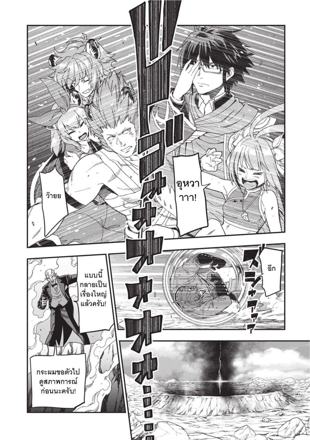 Manga-lc-com อ่านมังงะ อ่านการ์ตูน ออนไลน์ ฟรี Konjiki no Moji Tsukai – Yuusha Yonin ni Makikomareta Unique Cheat ตอนที่ 1 2 3 4 5 6 7 8 9 10 11 12 13 14 ฟรี ไม่มีโฆษณา Manga-lc - อ่าน มังงะ อ่าน การ์ตูน ออนไลน์ อ่านมังงะ ฟรี