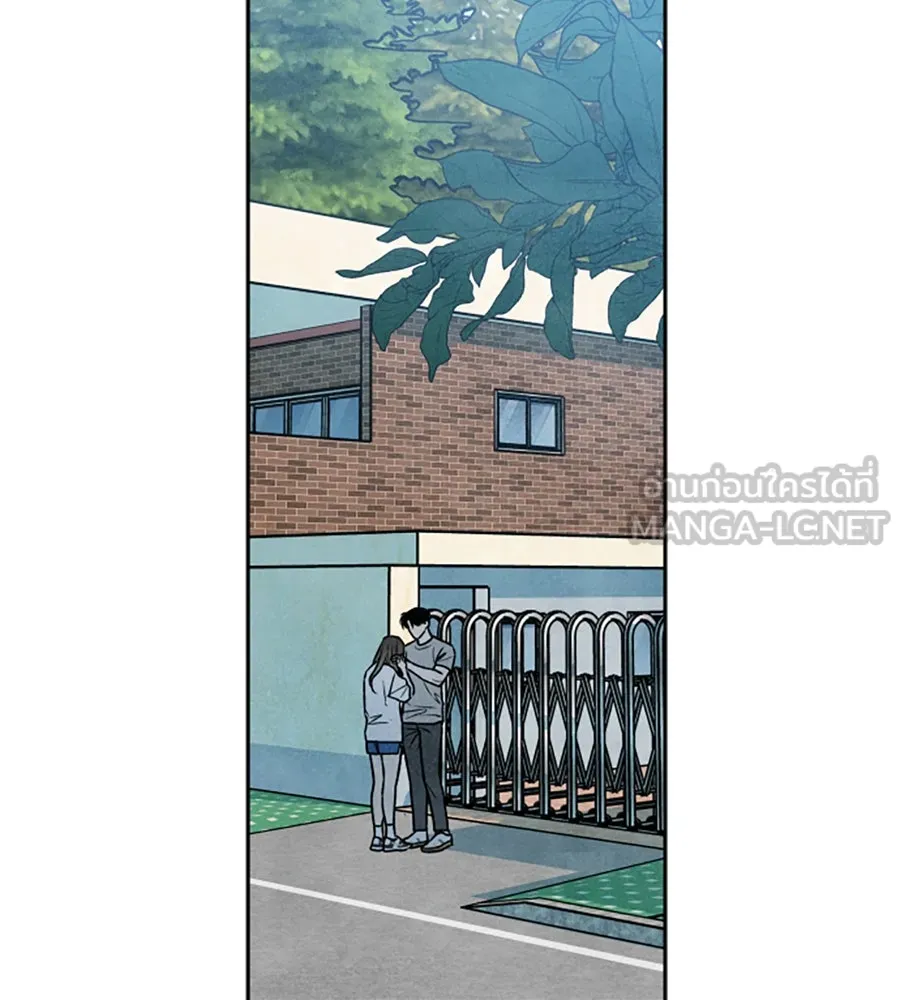 เหตุผลของคนไม่อยากอยู่ ตอนที่ 91 รูปที่ 3