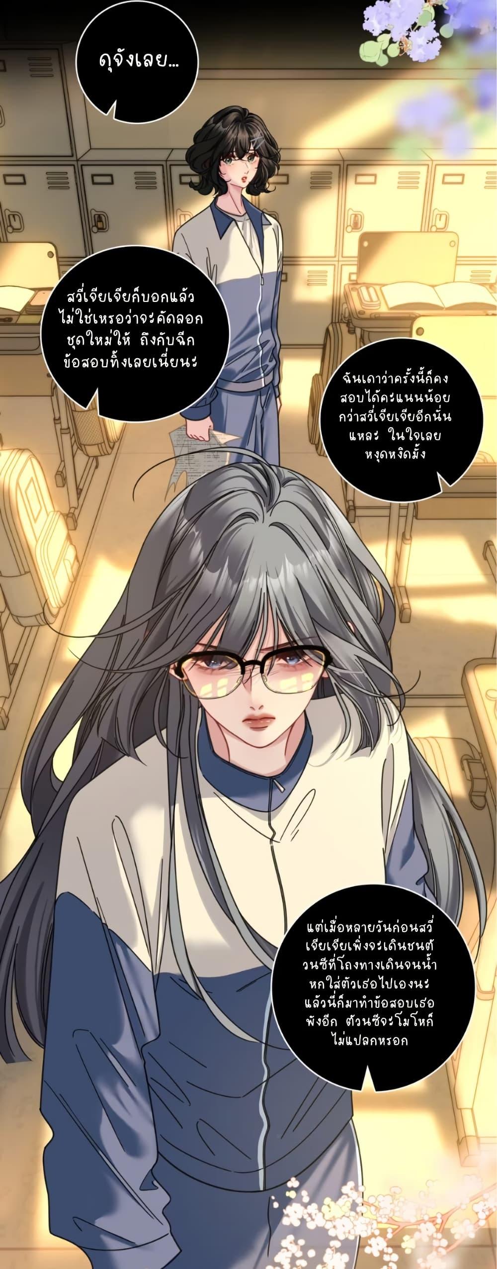 Manga-lc-com อ่านมังงะ อ่านการ์ตูน ออนไลน์ ฟรี No Kissing Tonight ตอนที่ 1 2 3 4 5 6 7 8 9 10 11 12 13 14 ฟรี ไม่มีโฆษณา Manga-lc - อ่าน มังงะ อ่าน การ์ตูน ออนไลน์ อ่านมังงะ ฟรี