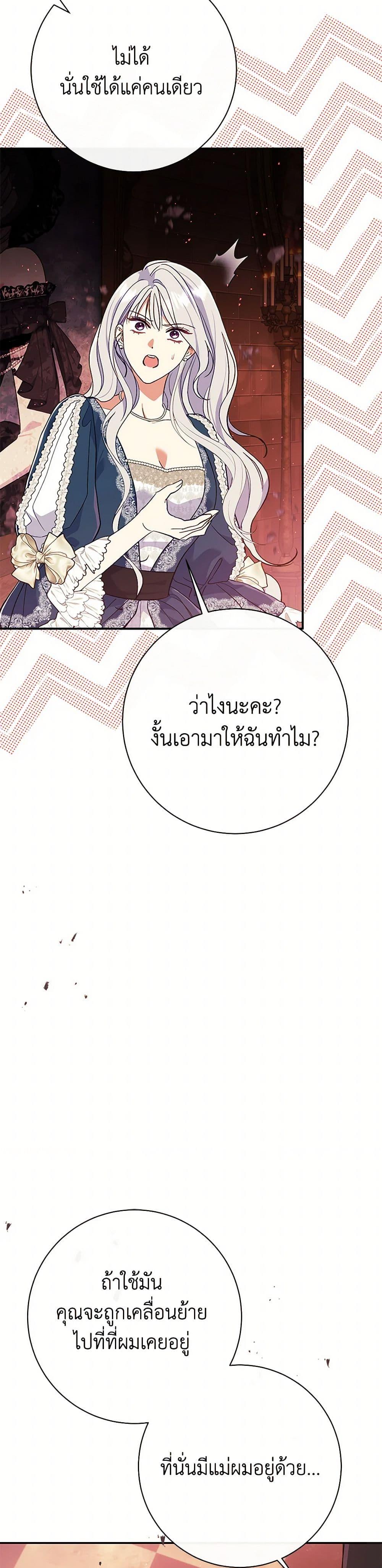 Manga-lc-com อ่านมังงะ อ่านการ์ตูน ออนไลน์ ฟรี The Villain’s Match Is Too Perfect ตอนที่ 1 2 3 4 5 6 7 8 9 10 11 12 13 14 ฟรี ไม่มีโฆษณา Manga-lc - อ่าน มังงะ อ่าน การ์ตูน ออนไลน์ อ่านมังงะ ฟรี