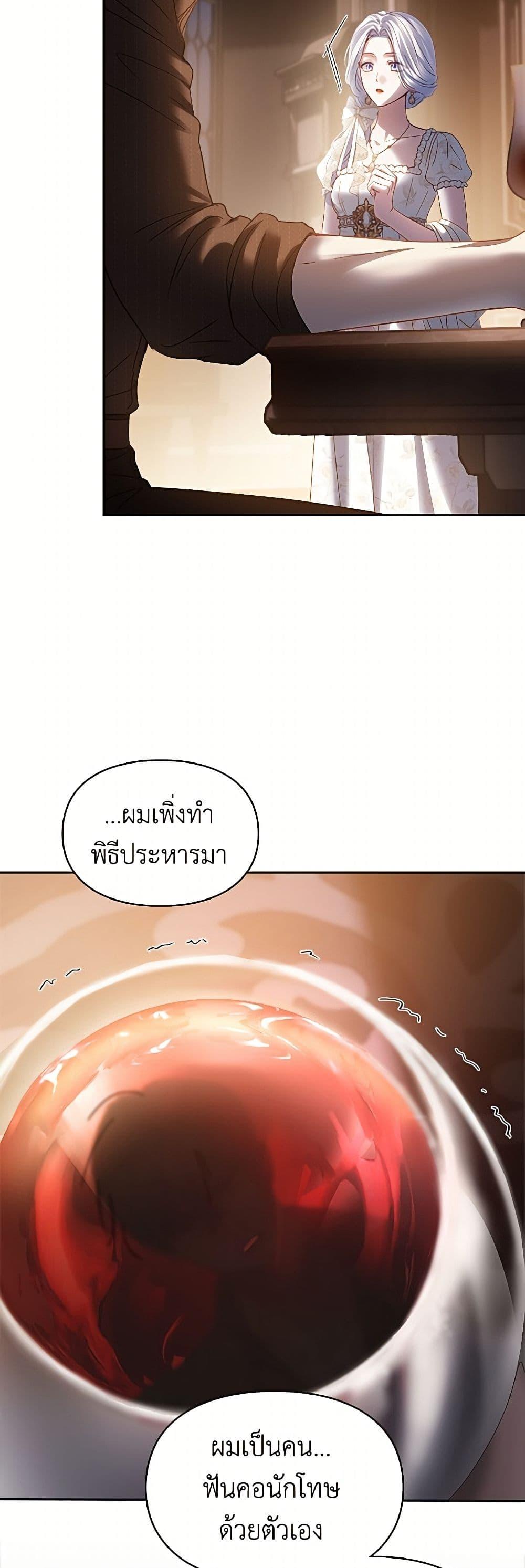 Manga-lc-com อ่านมังงะ อ่านการ์ตูน ออนไลน์ ฟรี Baby Prisoner of the Winter Castle ตอนที่ 1 2 3 4 5 6 7 8 9 10 11 12 13 14 ฟรี ไม่มีโฆษณา Manga-lc - อ่าน มังงะ อ่าน การ์ตูน ออนไลน์ อ่านมังงะ ฟรี