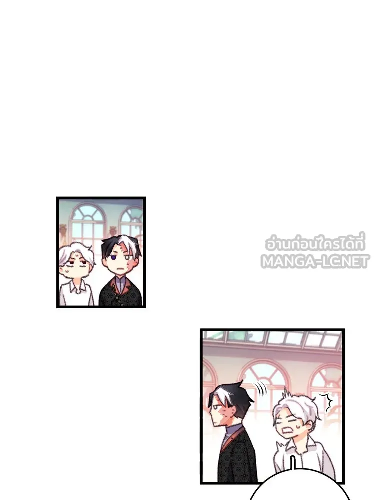 Bring the Love ตอนที่ 109 รูปที่ 12