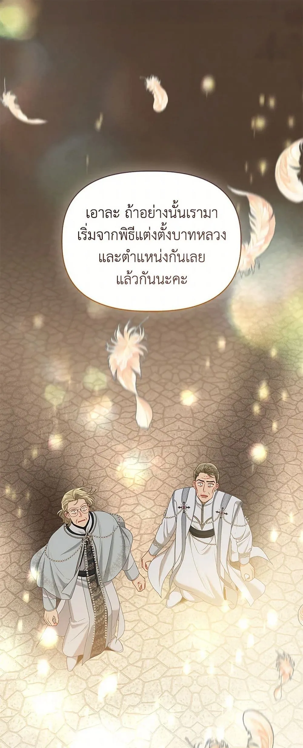 Manga-lc-com อ่านมังงะ อ่านการ์ตูน ออนไลน์ ฟรี The Perks of Being an S-Class Heroine ตอนที่ 1 2 3 4 5 6 7 8 9 10 11 12 13 14 ฟรี ไม่มีโฆษณา Manga-lc - อ่าน มังงะ อ่าน การ์ตูน ออนไลน์ อ่านมังงะ ฟรี