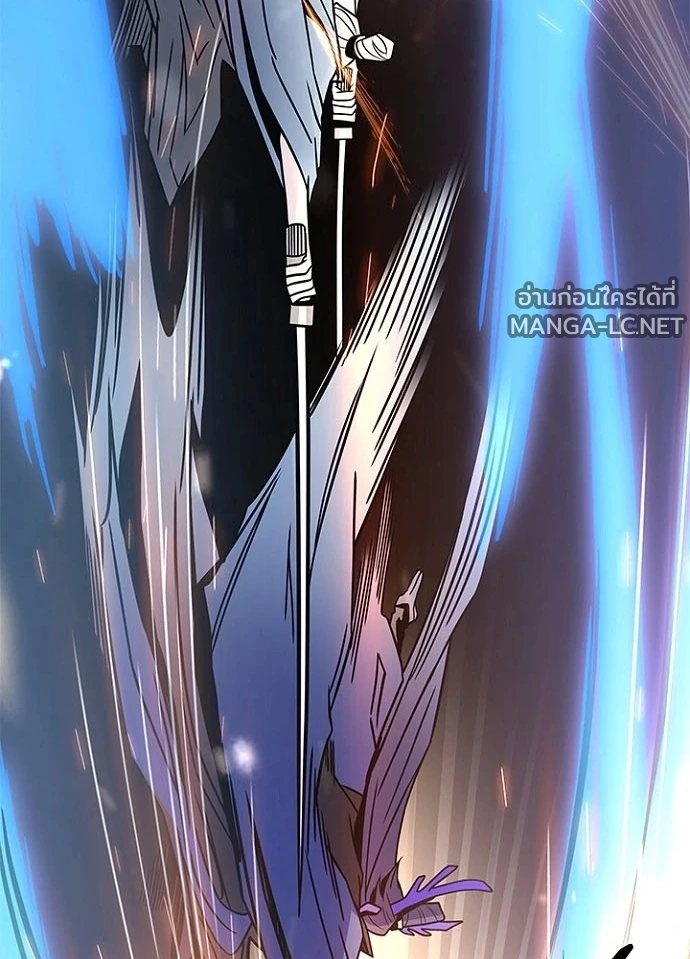 Villain to kill ตอนที่ 249 รูปที่ 115