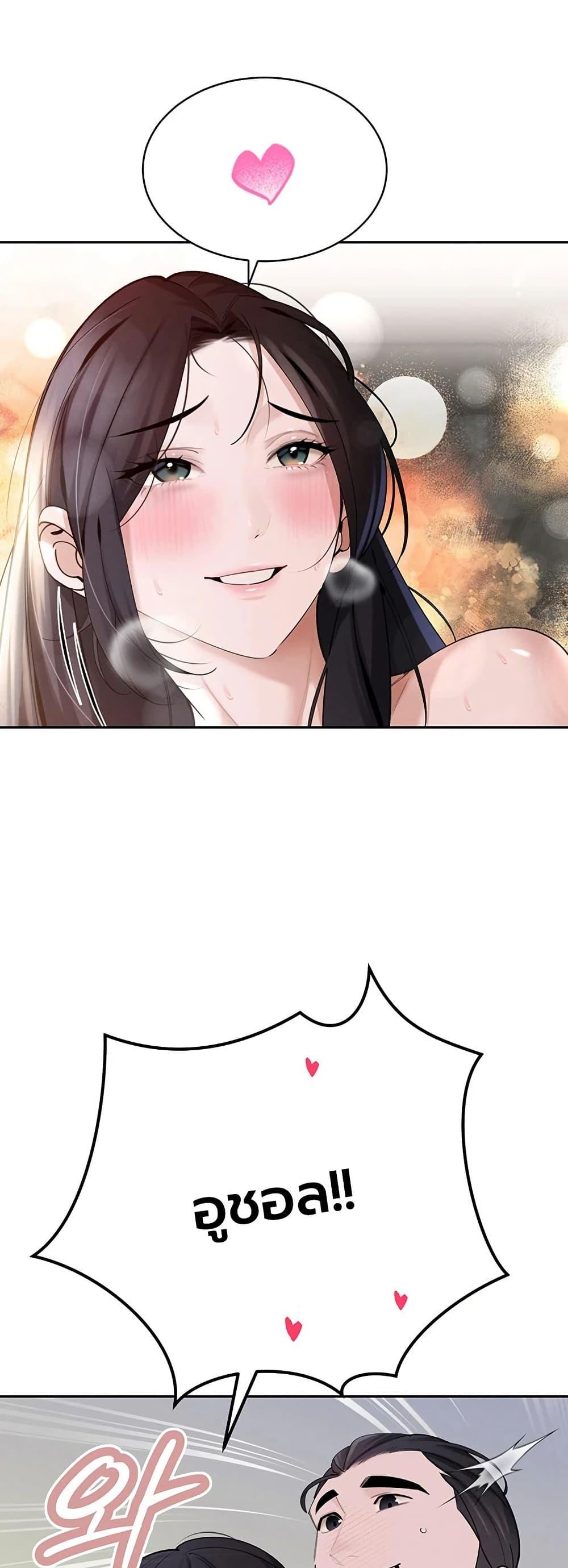 Doujin-Lc- อ่าน โดจิน มังฮวา เกาหลี ญี่ปุ่น จีน แปลไทย Father Is Eating ตอนที่ 1 2 3 4 5 6 7 8 9 10 11 12 13 14 ฟรี ไม่มีโฆษณา อ่าน โดจิน Manhwa เกาหลี ญี่ปุ่น จีน เรามีครบ คัดมาให้เน้นๆ โดจิน 18+ รับประกันความฟินโดย  Doujin Lc