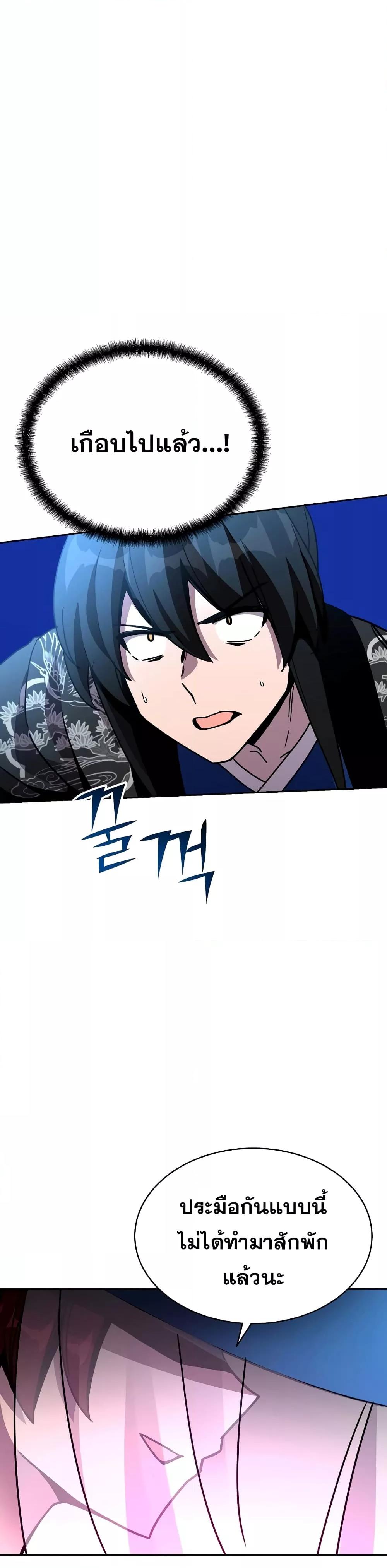 Manga-lc-com อ่านมังงะ อ่านการ์ตูน ออนไลน์ ฟรี MartialStreame ตอนที่ 1 2 3 4 5 6 7 8 9 10 11 12 13 14 ฟรี ไม่มีโฆษณา Manga-lc - อ่าน มังงะ อ่าน การ์ตูน ออนไลน์ อ่านมังงะ ฟรี