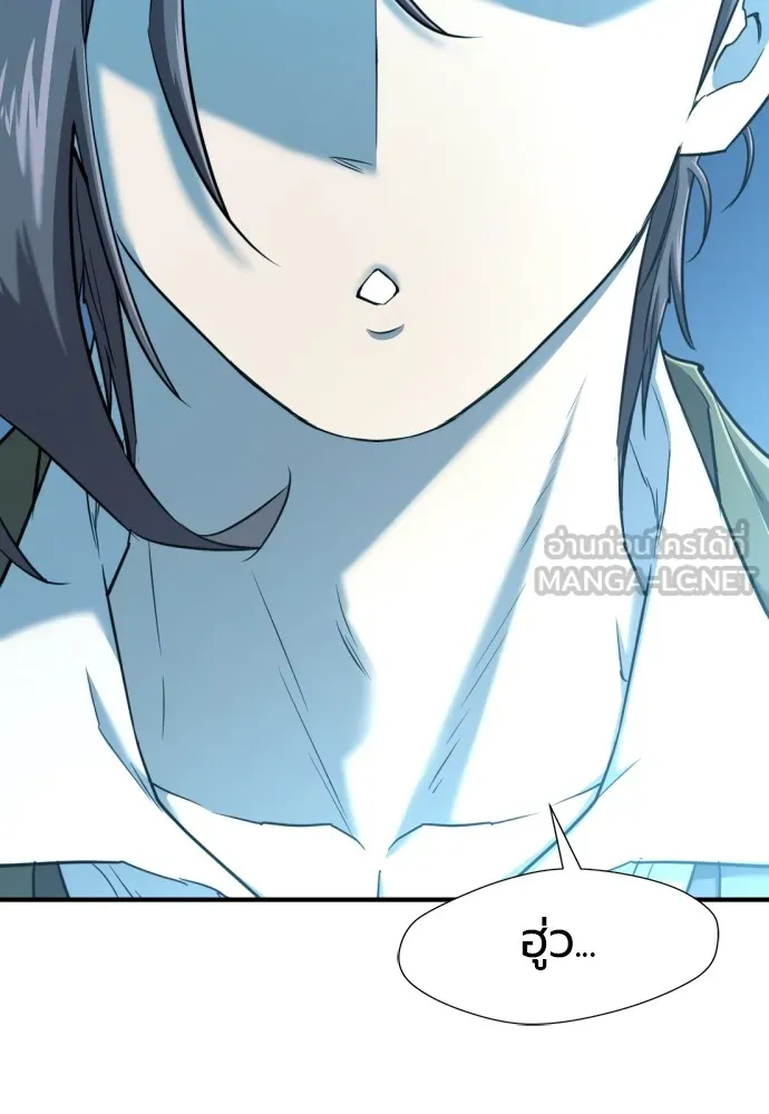 ยอดสถาปนิกผู้พิทักษ์อาณาจักร ตอนที่ 122 รูปที่ 90