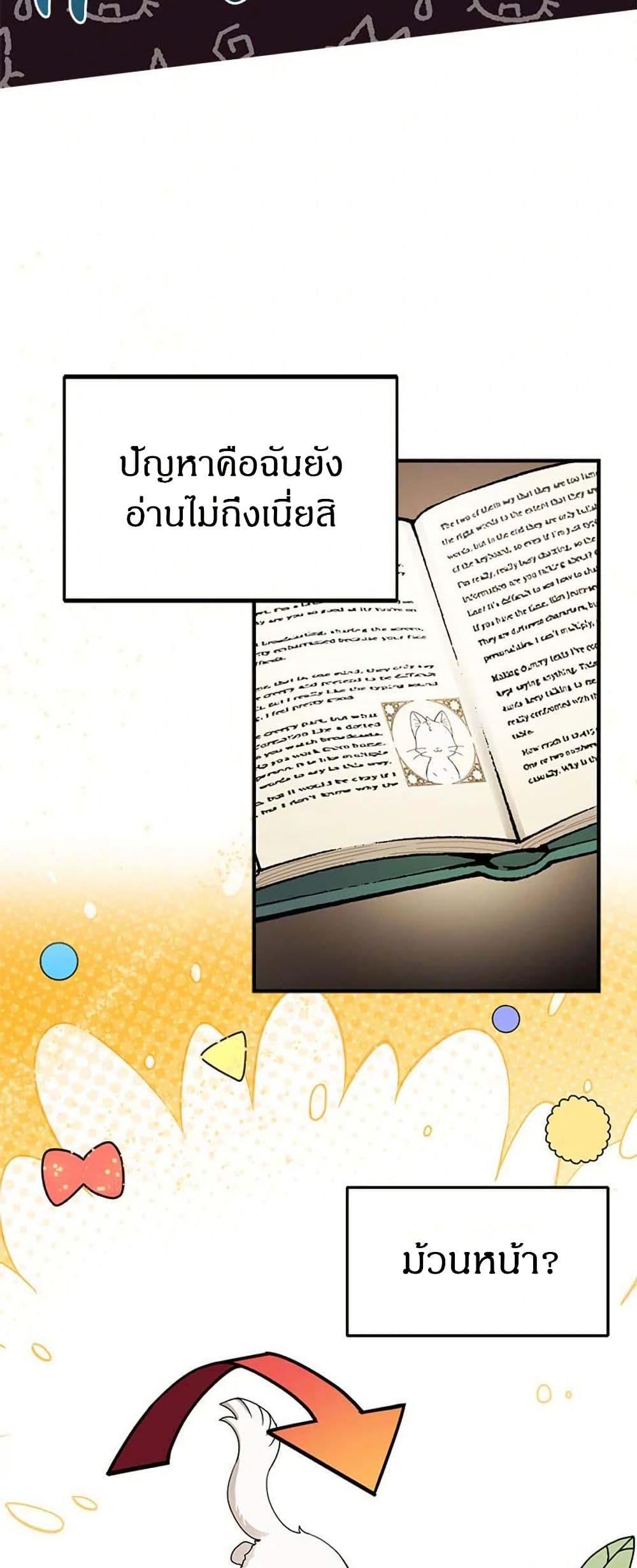 Manga-lc-com อ่านมังงะ อ่านการ์ตูน ออนไลน์ ฟรี I Became the Emperor’s Cat ตอนที่ 1 2 3 4 5 6 7 8 9 10 11 12 13 14 ฟรี ไม่มีโฆษณา Manga-lc - อ่าน มังงะ อ่าน การ์ตูน ออนไลน์ อ่านมังงะ ฟรี
