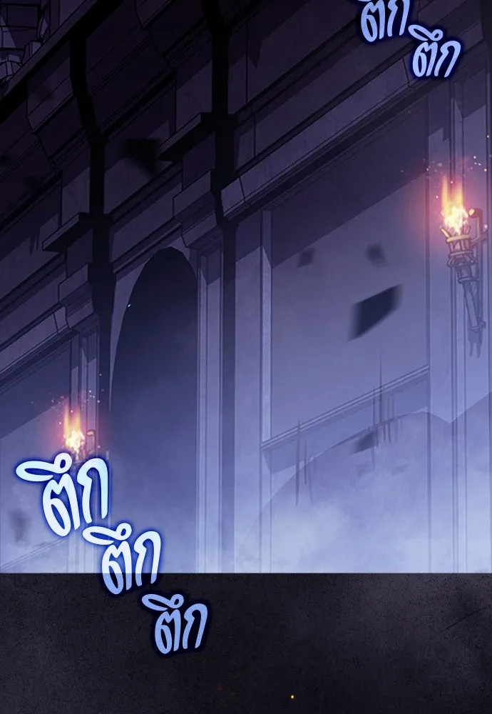 ครัวผู้กล้าท้าให้ชิม ตอนที่ 18 รูปที่ 2