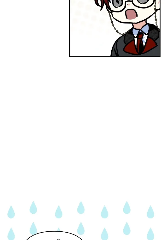 บุตรสาวของดยุกปีศาจ ตอนที่ 118 รูปที่ 76