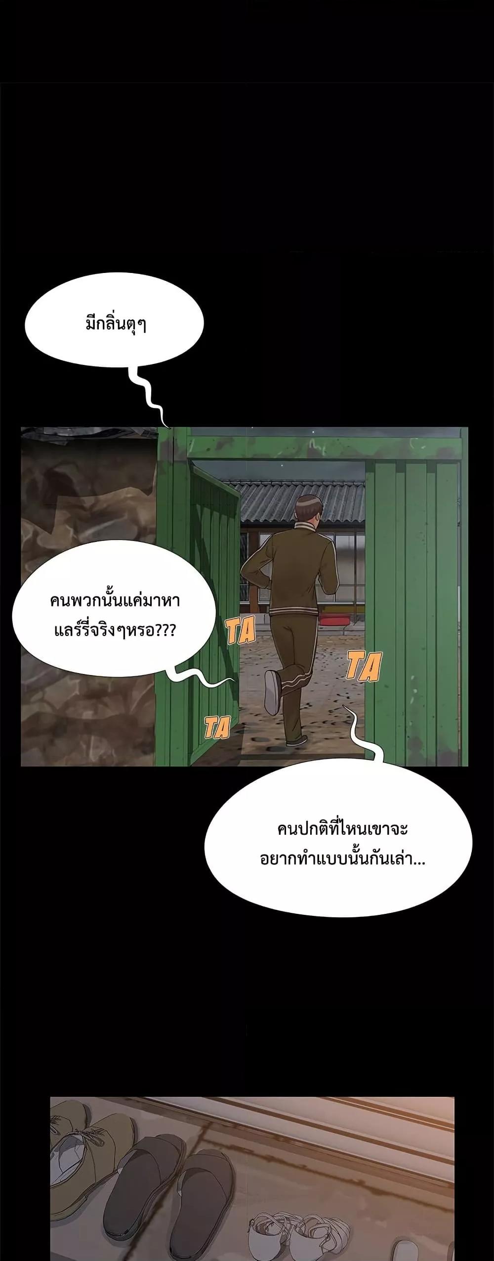 Doujin-Lc- อ่าน โดจิน มังฮวา เกาหลี ญี่ปุ่น จีน แปลไทย Sleepy Town Escapades ตอนที่ 1 2 3 4 5 6 7 8 9 10 11 12 13 14 ฟรี ไม่มีโฆษณา อ่าน โดจิน Manhwa เกาหลี ญี่ปุ่น จีน เรามีครบ คัดมาให้เน้นๆ โดจิน 18+ รับประกันความฟินโดย  Doujin Lc
