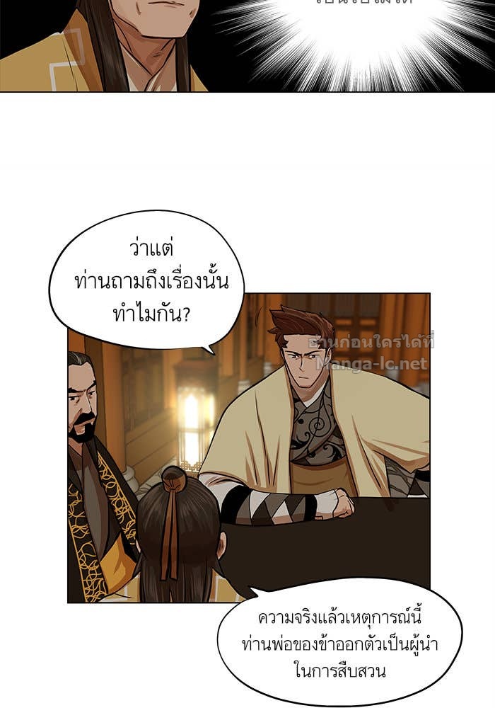 Doujin-Lc- อ่าน โดจิน มังฮวา เกาหลี ญี่ปุ่น จีน แปลไทย องครักษ์แห่งอัครสกุลจาง ตอนที่ 1 2 3 4 5 6 7 8 9 10 11 12 13 14 ฟรี ไม่มีโฆษณา อ่าน โดจิน Manhwa เกาหลี ญี่ปุ่น จีน เรามีครบ คัดมาให้เน้นๆ โดจิน 18+ รับประกันความฟินโดย Doujin Lc