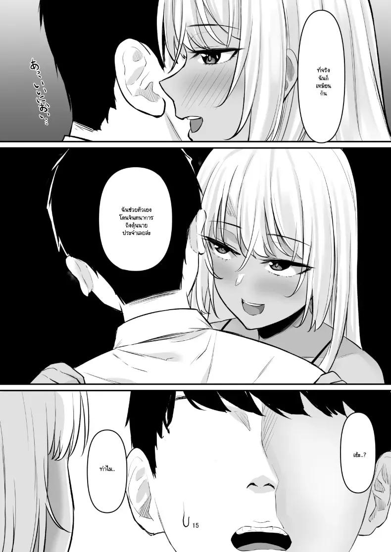 Doujin-Lc- อ่าน โดจิน มังฮวา เกาหลี ญี่ปุ่น จีน แปลไทย แม่แฟนแทนไปก่อน ตอนที่ 1 2 3 4 5 6 7 8 9 10 11 12 13 14 ฟรี ไม่มีโฆษณา อ่าน โดจิน Manhwa เกาหลี ญี่ปุ่น จีน เรามีครบ คัดมาให้เน้นๆ โดจิน 18+ รับประกันความฟินโดย  Doujin Lc