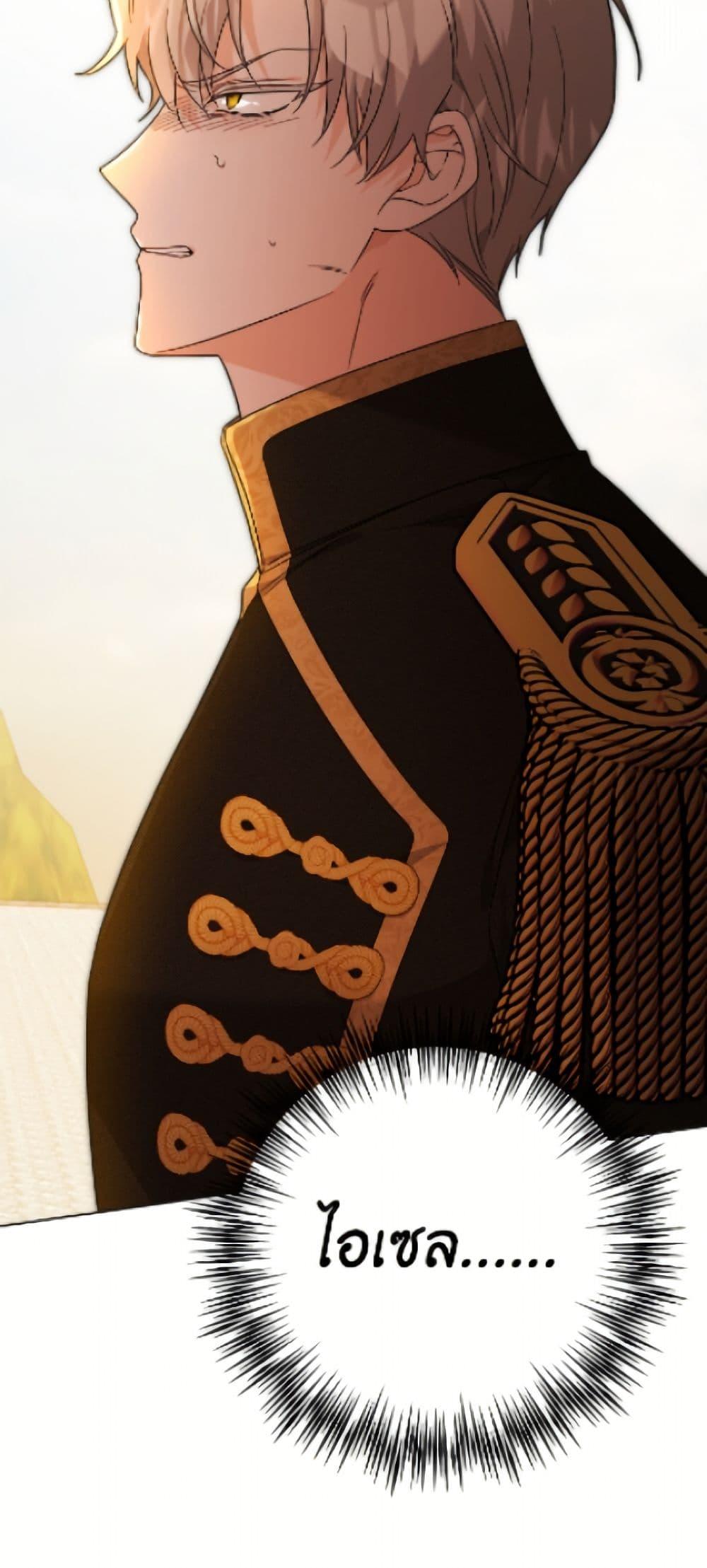 Manga-lc-com อ่านมังงะ อ่านการ์ตูน ออนไลน์ ฟรี The Male Lead is in Charge of the Successor ตอนที่ 1 2 3 4 5 6 7 8 9 10 11 12 13 14 ฟรี ไม่มีโฆษณา Manga-lc - อ่าน มังงะ อ่าน การ์ตูน ออนไลน์ อ่านมังงะ ฟรี