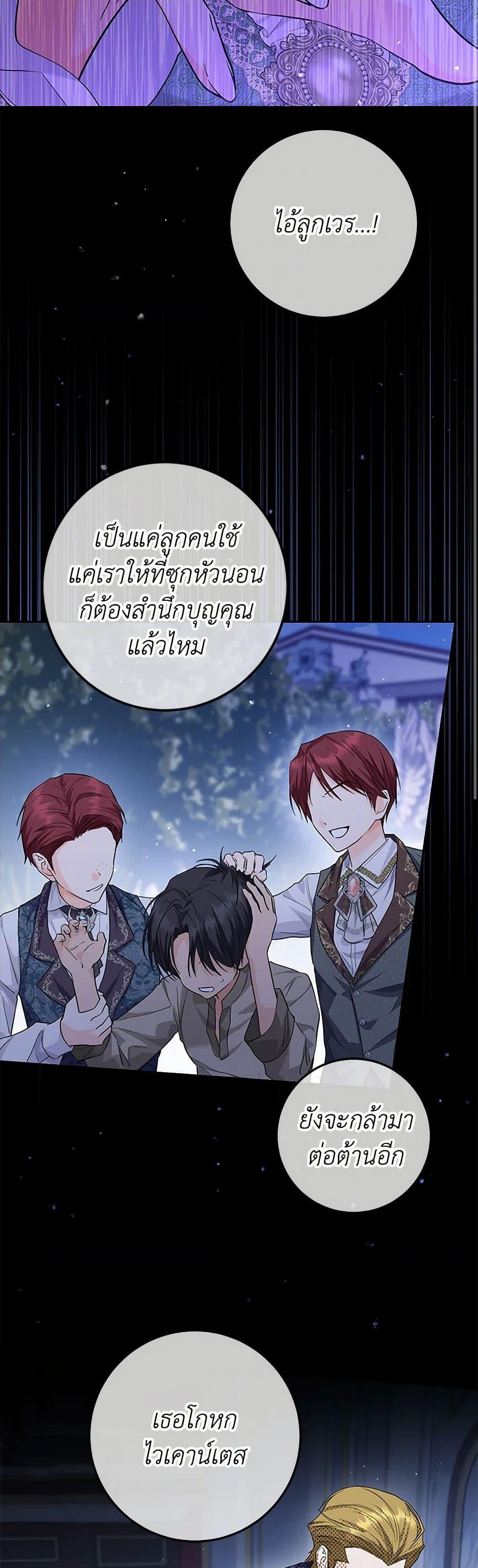 Manga-lc-com อ่านมังงะ อ่านการ์ตูน ออนไลน์ ฟรี The Closet Fan Princess ตอนที่ 1 2 3 4 5 6 7 8 9 10 11 12 13 14 ฟรี ไม่มีโฆษณา Manga-lc - อ่าน มังงะ อ่าน การ์ตูน ออนไลน์ อ่านมังงะ ฟรี