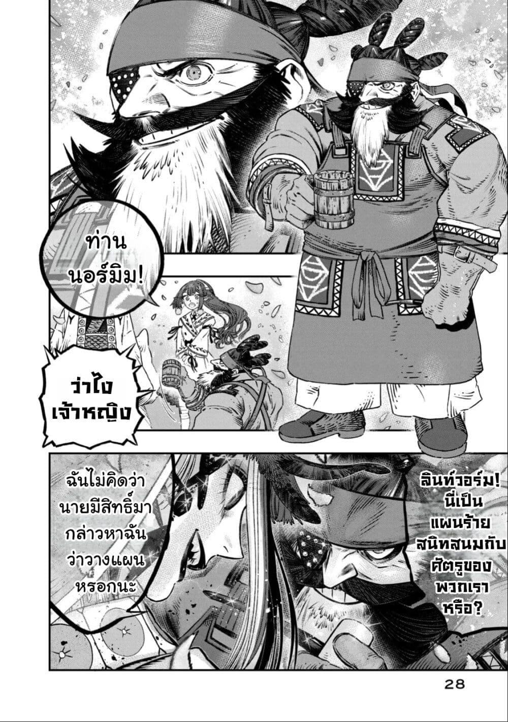 Manga-lc-com อ่านมังงะ อ่านการ์ตูน ออนไลน์ ฟรี Koudo ni Hattatsu Shita Igaku wa Mahou to Kubetsu ga Tsukanai ตอนที่ 1 2 3 4 5 6 7 8 9 10 11 12 13 14 ฟรี ไม่มีโฆษณา Manga-lc - อ่าน มังงะ อ่าน การ์ตูน ออนไลน์ อ่านมังงะ ฟรี