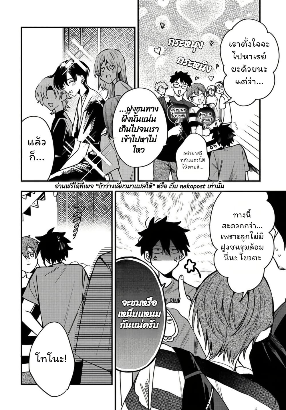 Manga-lc-com อ่านมังงะ อ่านการ์ตูน ออนไลน์ ฟรี Osoraku Kanojo wa Ore no Aniki wo Neratteru ตอนที่ 1 2 3 4 5 6 7 8 9 10 11 12 13 14 ฟรี ไม่มีโฆษณา Manga-lc - อ่าน มังงะ อ่าน การ์ตูน ออนไลน์ อ่านมังงะ ฟรี